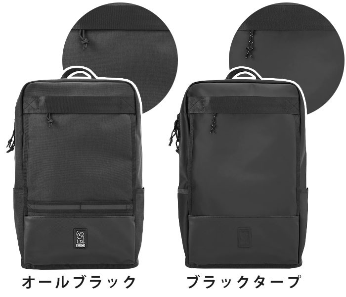 CHROME ☆ リュック INDUSTRIES クローム インダストリーズ 21L