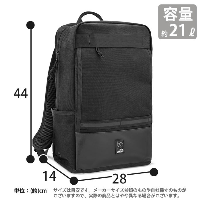 CHROME ☆ リュック INDUSTRIES クローム インダストリーズ 21L