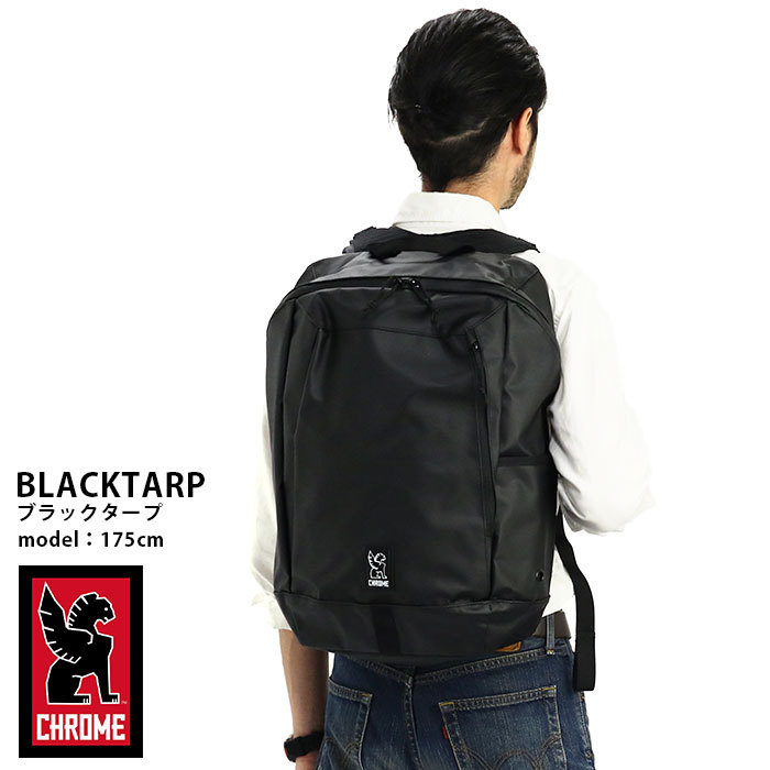 CHROME リュック 23L INDUSTRIES クローム インダストリーズ