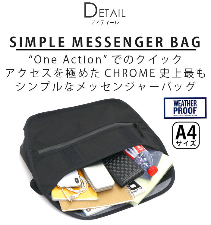 アクセサリー chrome simple messenger CHROME / SIMPLE MESSENGER - SHRED