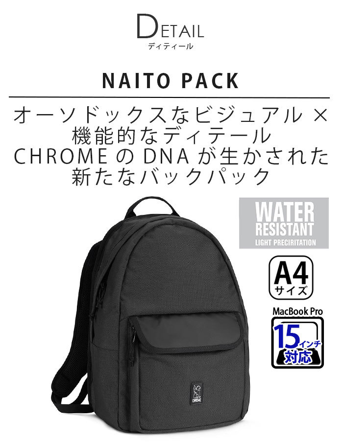 CHROME（クローム） リュックサック CHROME INDUSTRIES