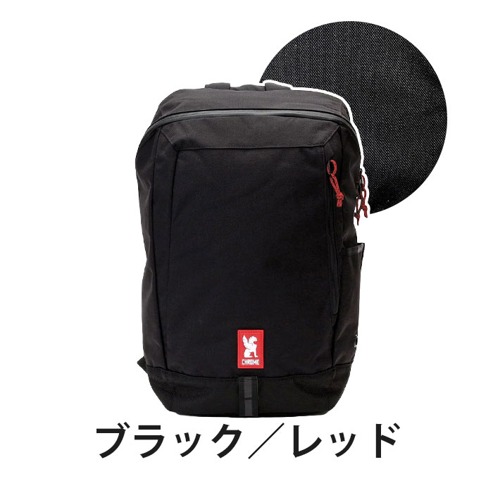 【新品未使用】クロームインダストリーズ　ロストフ　リュック　バックパック 楽天市場】CHROME INDUSTRIES クローム インダストリーズ ROSTOV