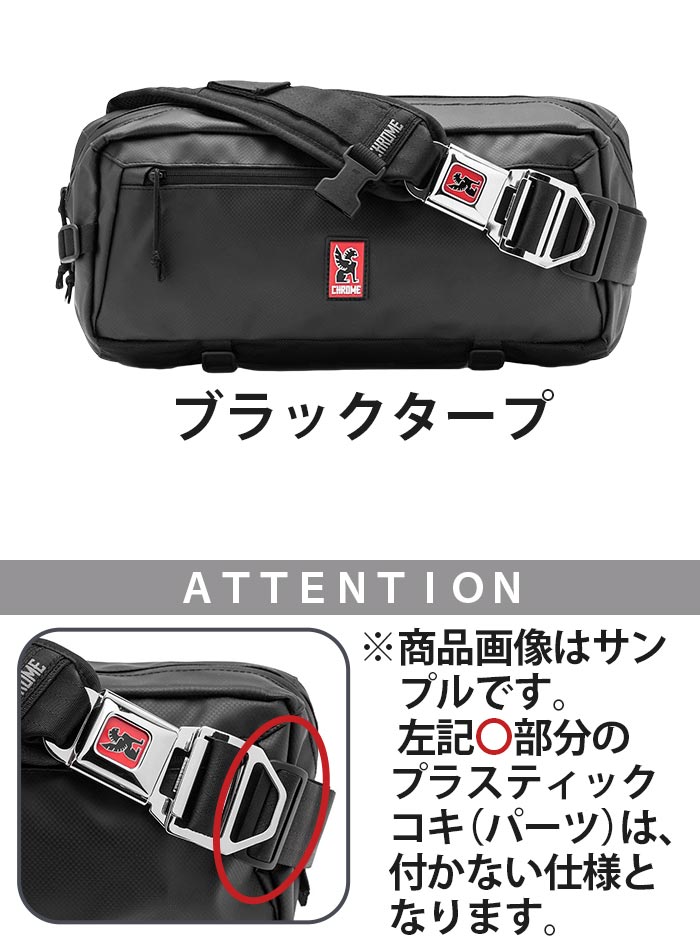 CHROME kadet　カデット ボディバッグ CHROME / クローム ］MINI KADET SLING BAG / ミニ カデット