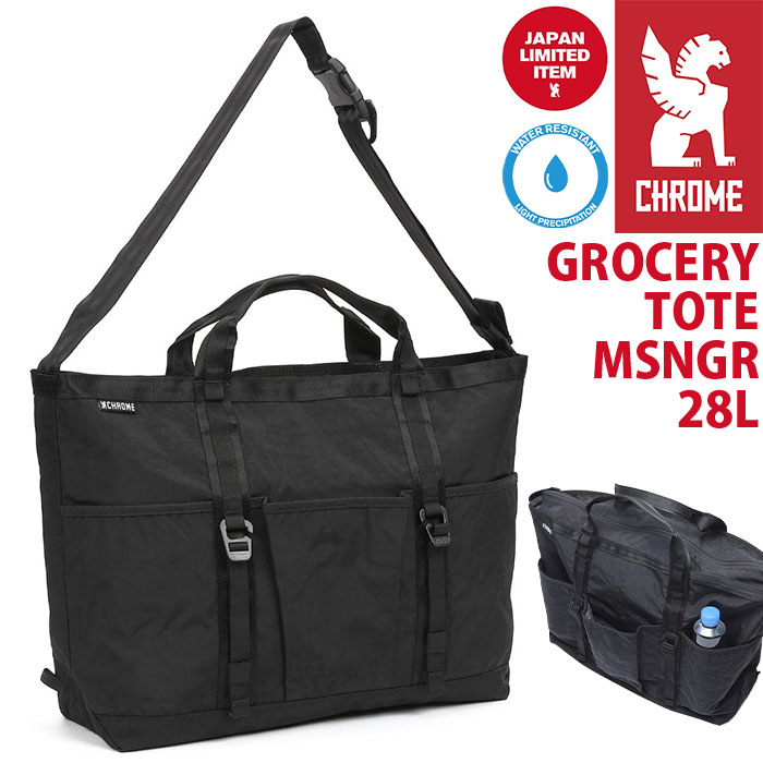CHROME（クローム） ≪SALE 10％OFF≫ トートバッグ CHROME INDUSTRIES