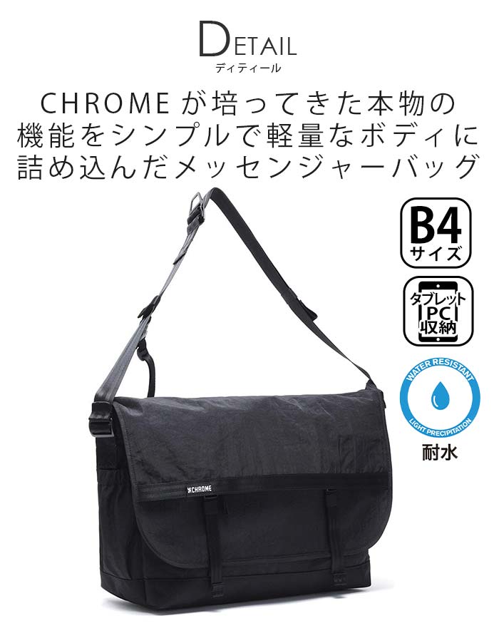 CHROME（クローム） ショルダーバッグ CHROME INDUSTRIES クローム