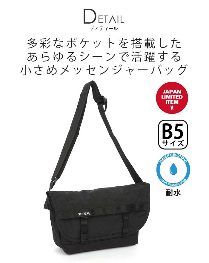 CHROME（クローム） ≪SALE 10％OFF≫ メッセンジャーバッグ メンズ
