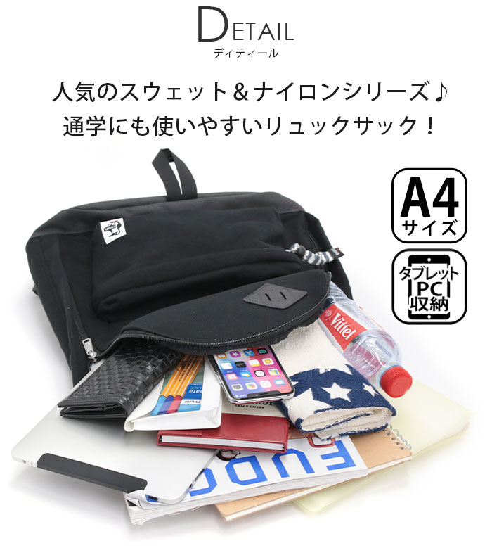 CHUMS チャムス リュック リュックサック デイパック バック