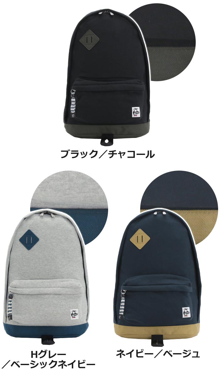 CHUMS チャムス リュック リュックサック デイパック バック