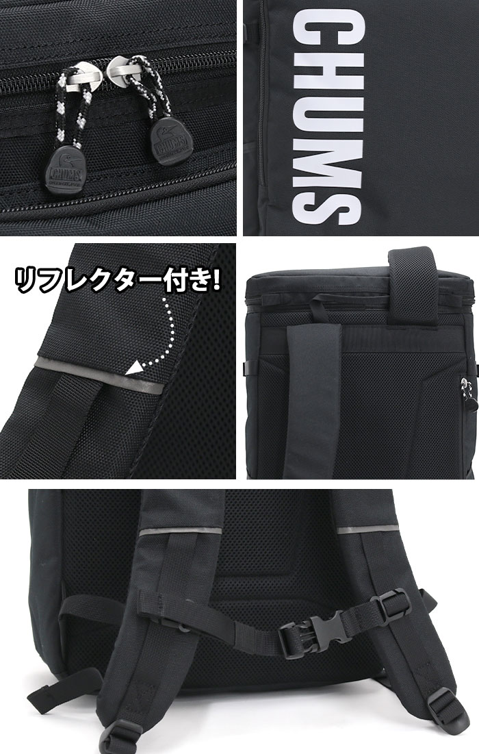CHUMS（チャムス） リュック リュックサック デイパック バックパック