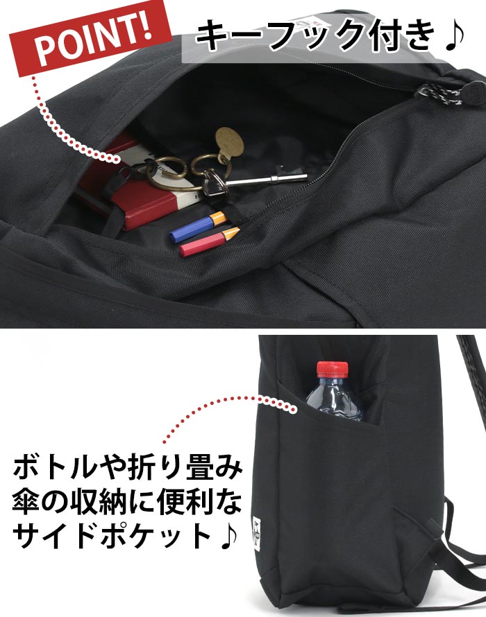 CHUMS（チャムス） リュック リュックサック バックパック デイパック