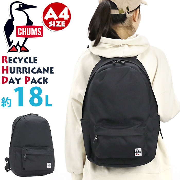 チャムス リュック 26L 大容量 軽量 男子 女子 中学生 高校生 黒 通学