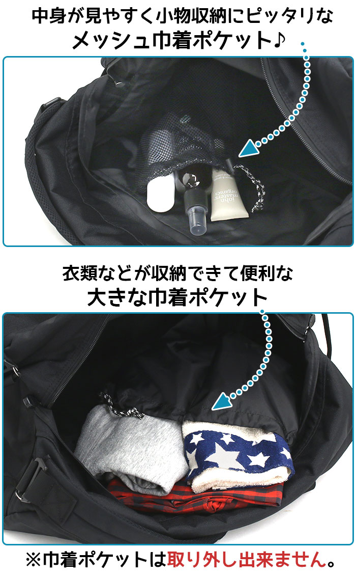 CHUMS チャムス　ブラック　ボストンバック　新品　未使用 CHUMS（チャムス） ≪SALE≫ ボストンバッグ 2WAY リュック 35L 2way