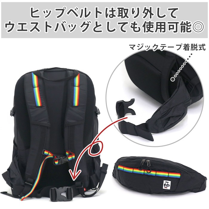 CHUMS（チャムス） ≪SALE≫ 正規販売店 メンズ レディース リュック