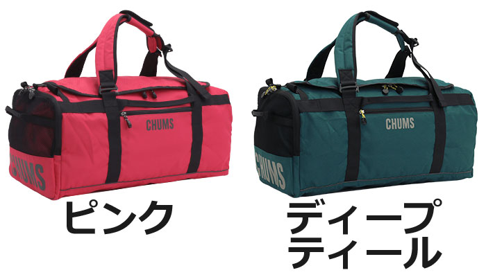 CHUMS（チャムス） ≪SALE≫ ボストンバッグ 45L リュック バック