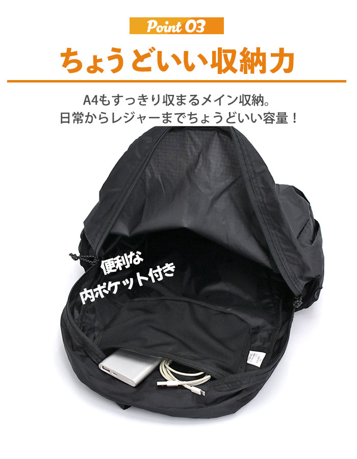 CHUMS（チャムス） リュック パッカブル デイパック 2026 春夏 正規品