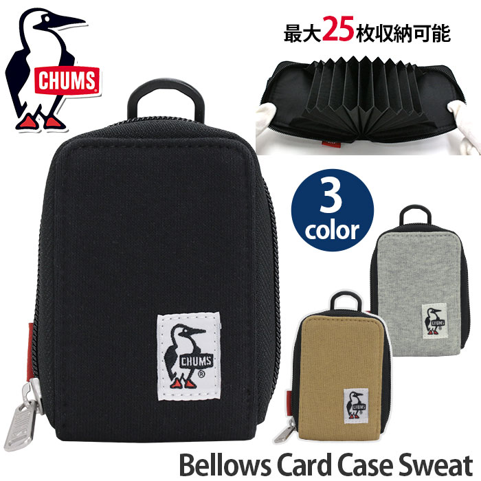 CHUMS チャムス　スーツケース　キャリーケース チャムス CHUMS Driftwood キャリーバッグ 80L スーツケース