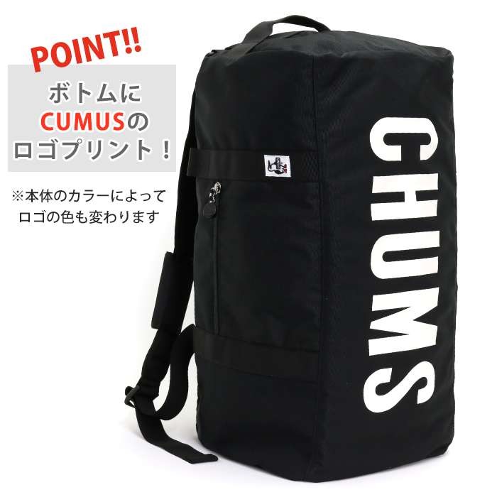 CHUMS ボストンバッグ 40L ブラック CHUMS（チャムス） ボストンバッグ ボストン リュック 40L 3way 軽量