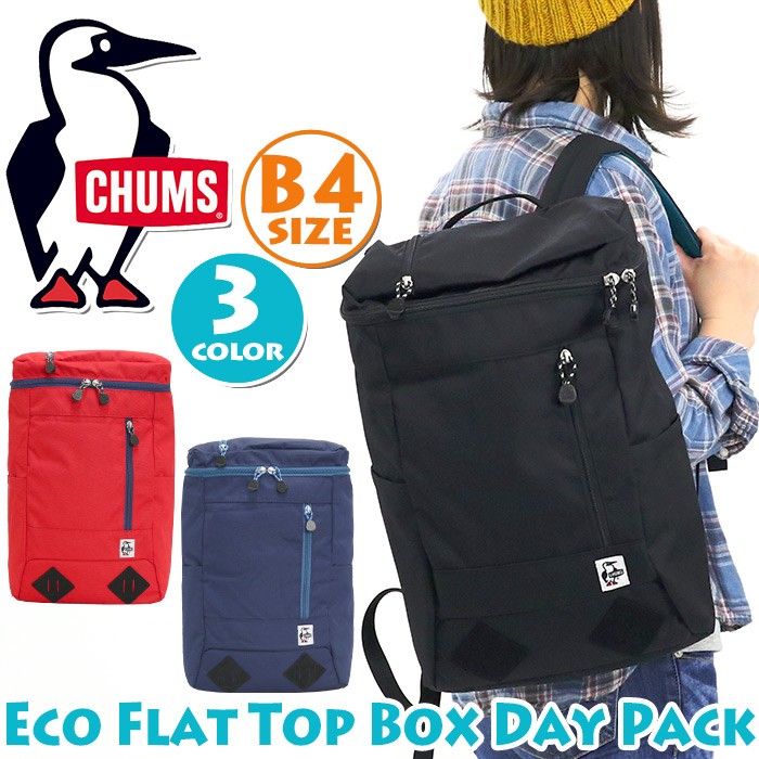 CHUMS チャムス リュック スクエア chums60-2732.jpg