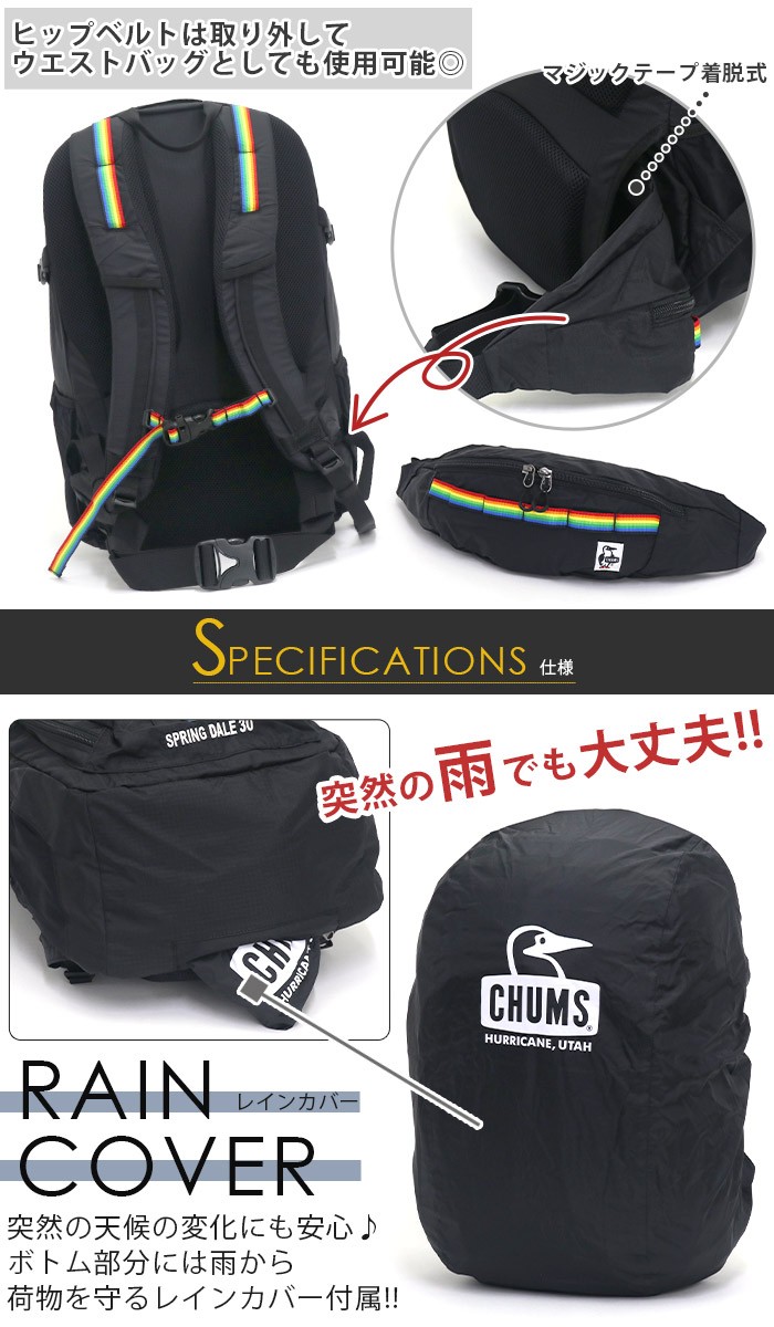 リュックサック CHUMS チャムス 正規品 30L メンズ レディース 大容量