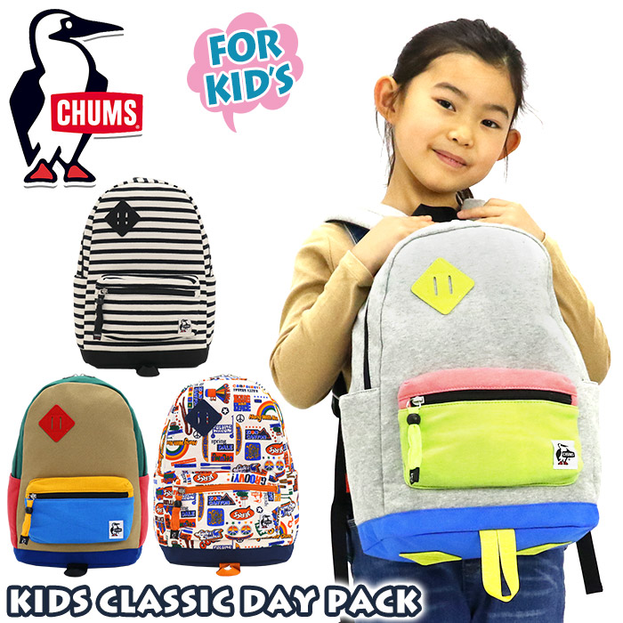chums60-3185.jpg