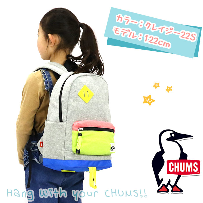 chums60-3185n_img1.jpg