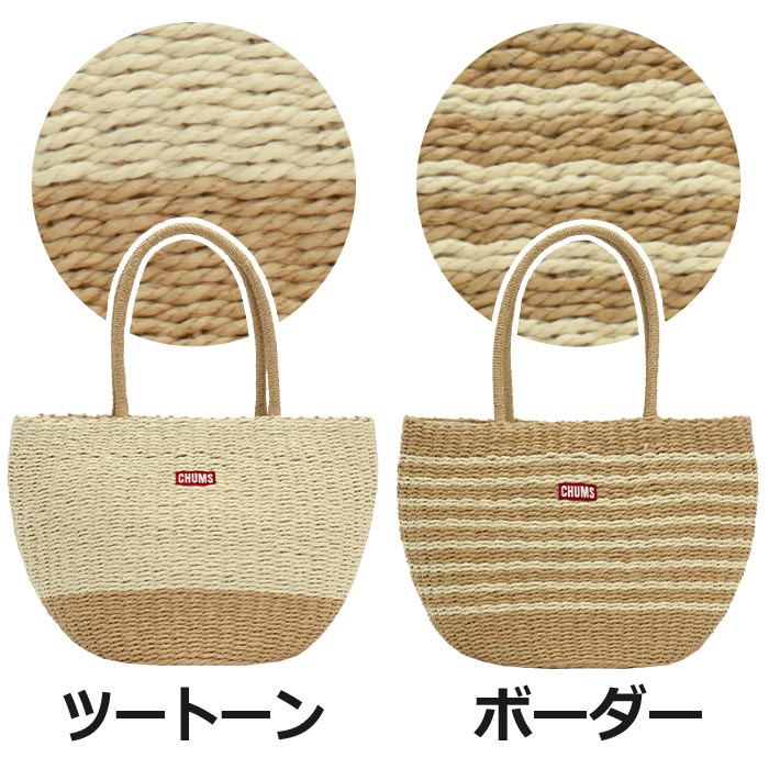 CHUMS トートバッグ チャムス Paper Basket Tote 正規品