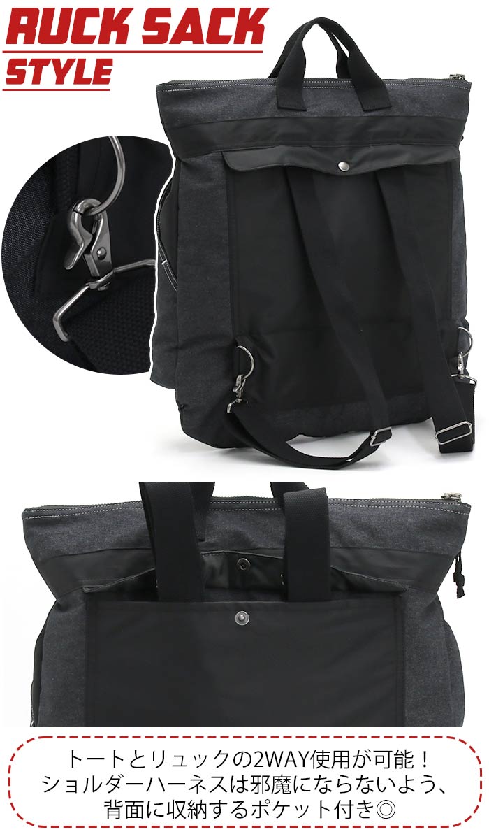 【新品】チャムス CHUMS 3way ショルダー リュックトートバッグ 新品】チャムス CHUMS 3way ショルダー リュックトートバッグ