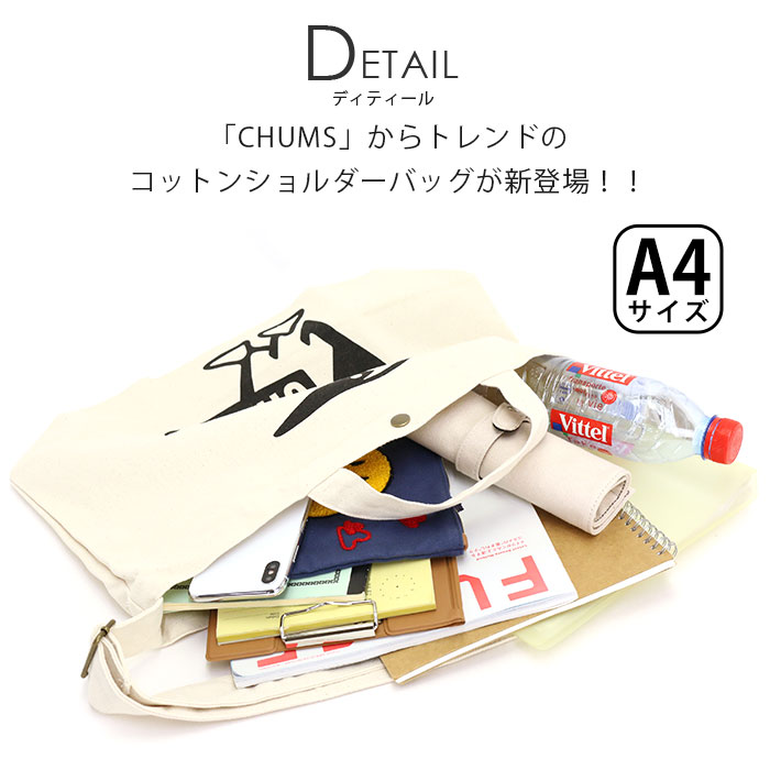 ショルダーバッグ CHUMS チャムス 正規品 キャンバス ショルダー