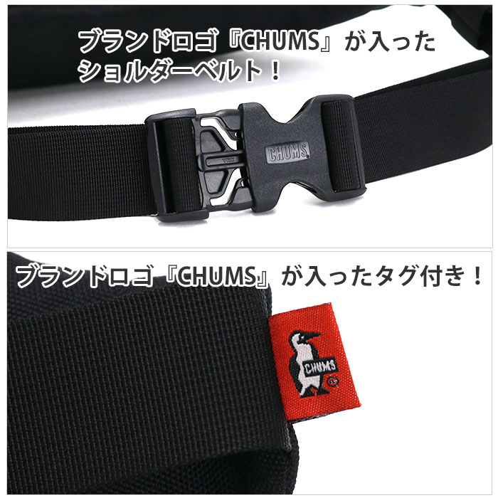 CHUMS チャムス ウエストバッグ ウエストポーチ 正規品 2WAY
