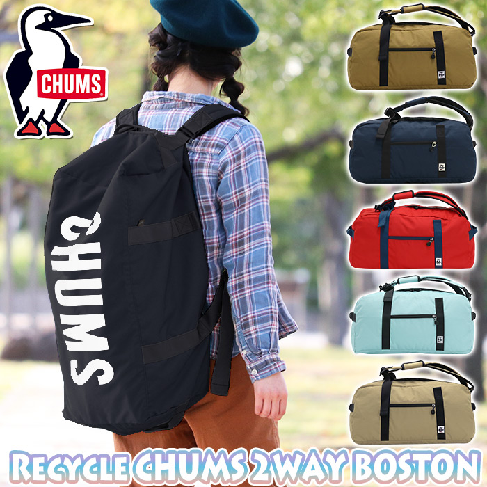 chums60-3540.jpg