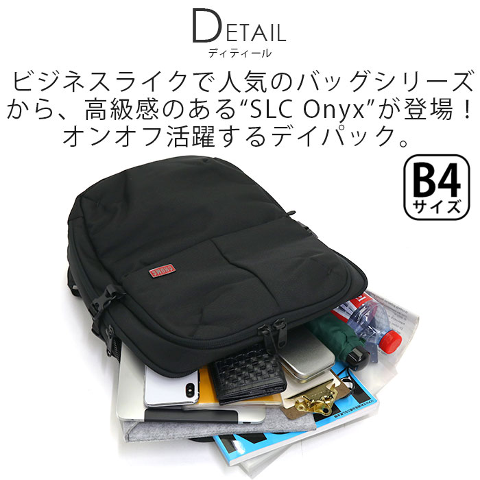 CHUMS チャムス ビジネス リュックサック 正規品 SLC オニキス