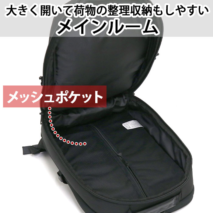 CHUMS チャムス ビジネス リュックサック 正規品 SLC オニキス