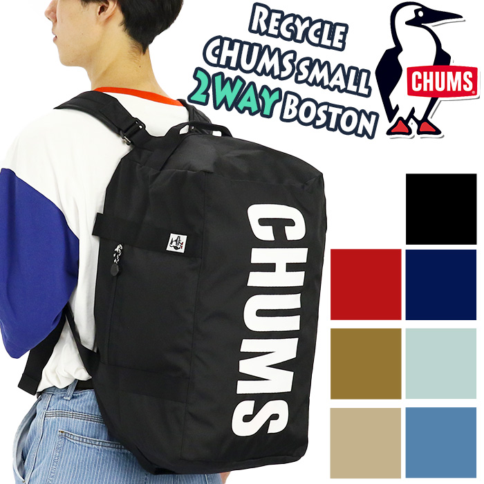 CHUMS 【SALE 10％OFF】 チャムス ボストンバッグ 正規品