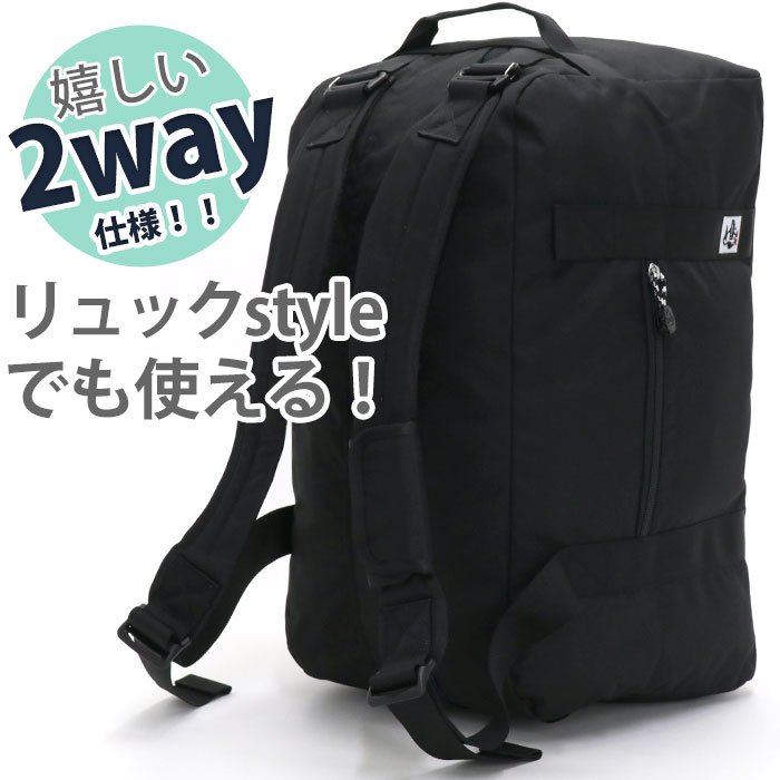 CHUMS チャムス ボストンバッグ 正規品 ボストンリュック 2WAY