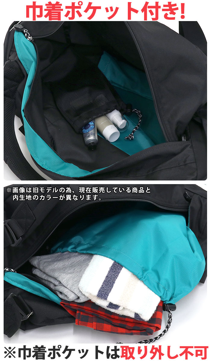 CHUMS チャムス ボストンバッグ 正規品 ボストンリュック 2WAY