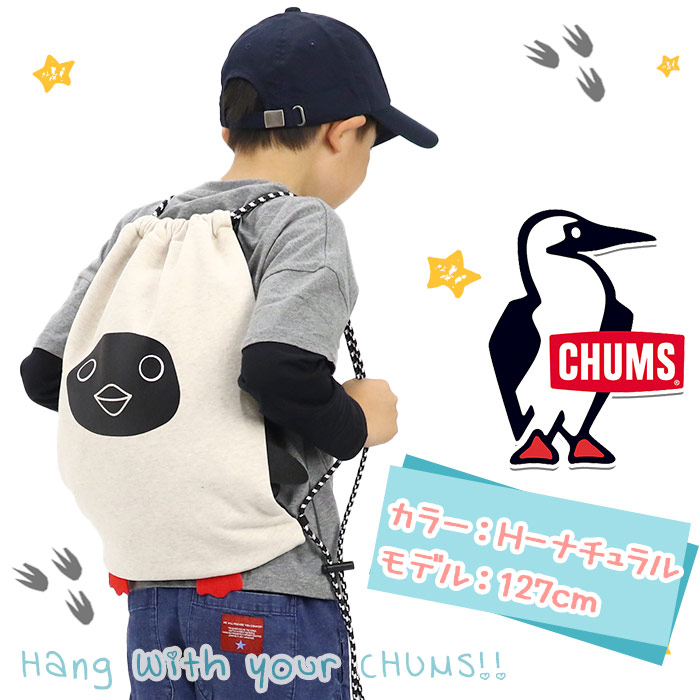 Champion ナップサック チャムス CHUMS 女の子 男の子 リュック