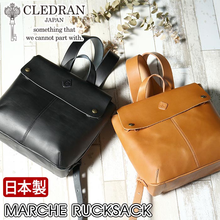 リュックサック レディース クレドラン CLEDRAN 日本製 正規品 レザーリュック ミニリュック スクエア レディースリュック ママリュック 女性 おしゃれ CLEDRAN（クレドラン） リュックサック レディース 日本製 正規販売店