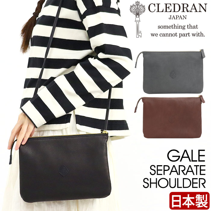 クレドラン　　レザーバッグ　　スクエア型 CLEDRAN クレドラン ショルダーバッグ 本革 牛革 レディース