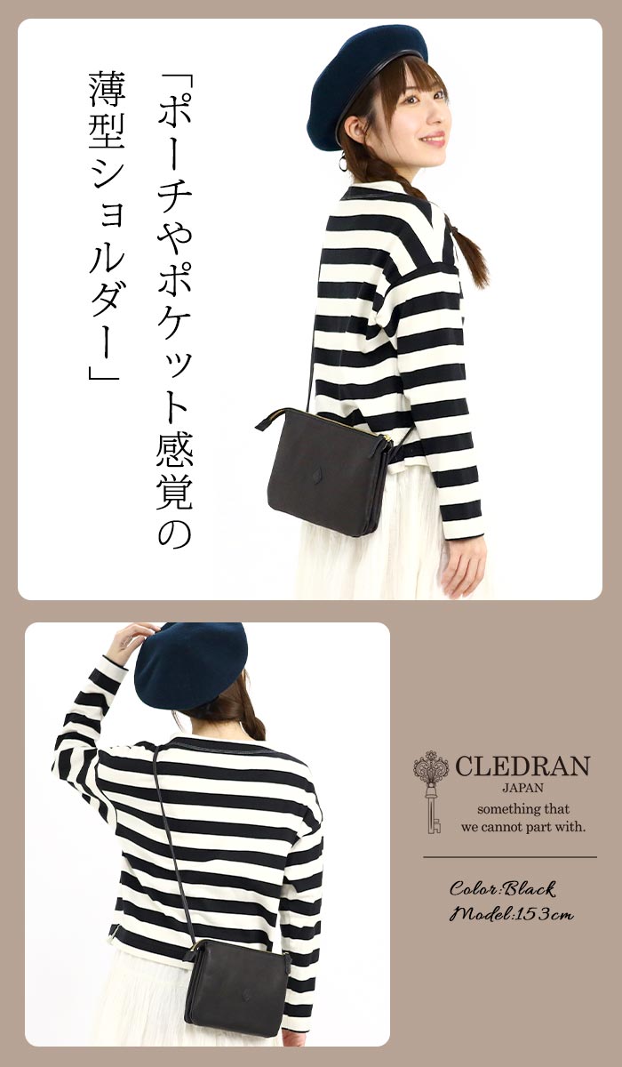 CLEDRAN クレドラン ショルダーバッグ 本革 牛革 レディース