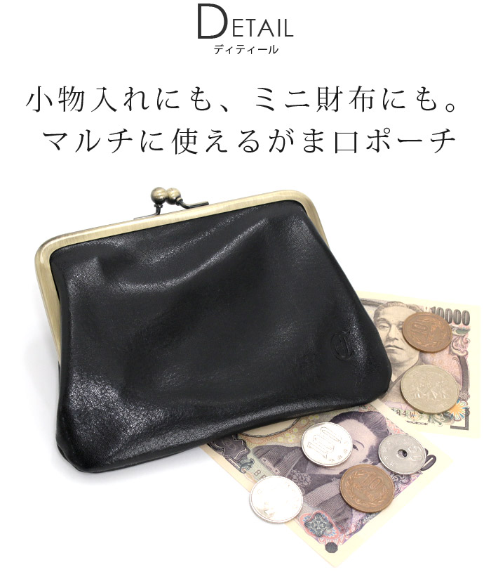 CLEDRAN（クレドラン） 財布 日本製 革 レザー 正規販売店 マルチ