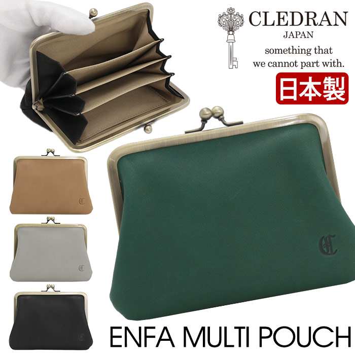 財布 クレドラン CLEDRAN 日本製 正規品 マルチポーチ がま口 ミニ財布 小銭入れ ポーチ ミニ 財布 スムースレザー 蛇腹 旅行 牛革 おしゃれ CLEDRAN（クレドラン） 財布 日本製 正規販売店 マルチポーチ がま口