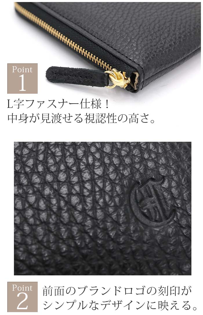 CLEDRAN（クレドラン） 小銭入れ 日本製 正規販売店 SOU スー 財布