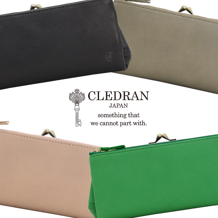 CLEDRAN（クレドラン） 長財布 日本製 正規販売店 VIF ヴィフ がま口