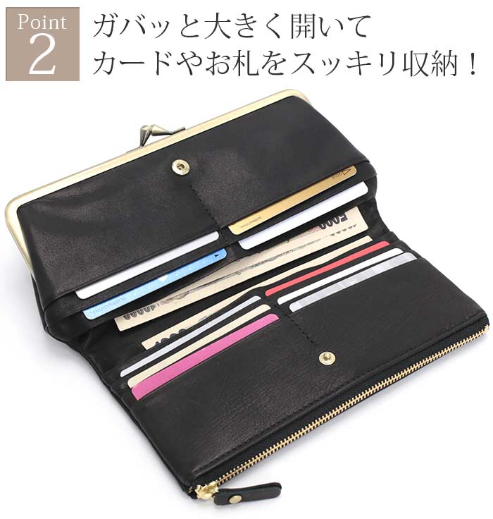 CLEDRAN（クレドラン） 長財布 日本製 正規販売店 VIF ヴィフ がま口