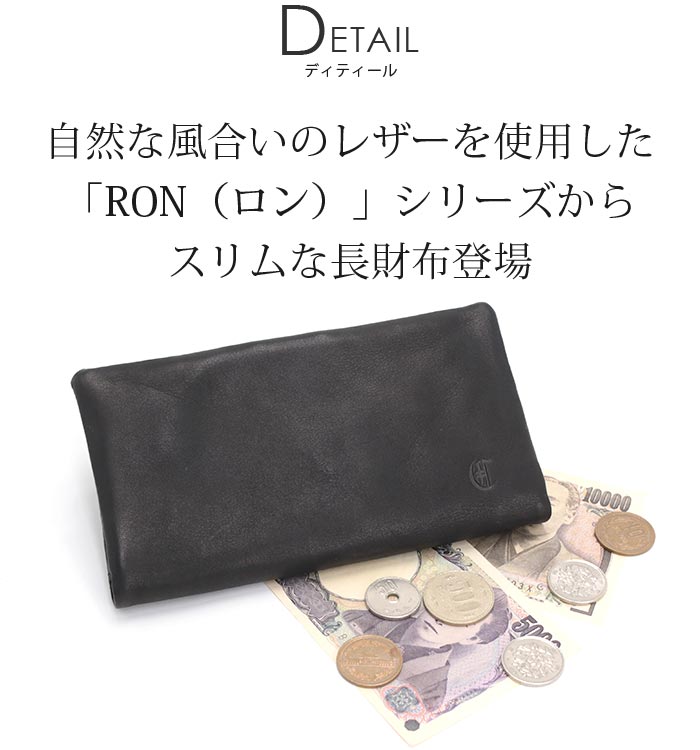 CLEDRAN クレドラン 長財布 日本製 正規品 RON ロン 薄型 ロング