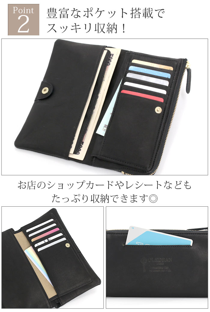 CLEDRAN（クレドラン） 長財布 日本製 正規販売店 RON ロン 薄型