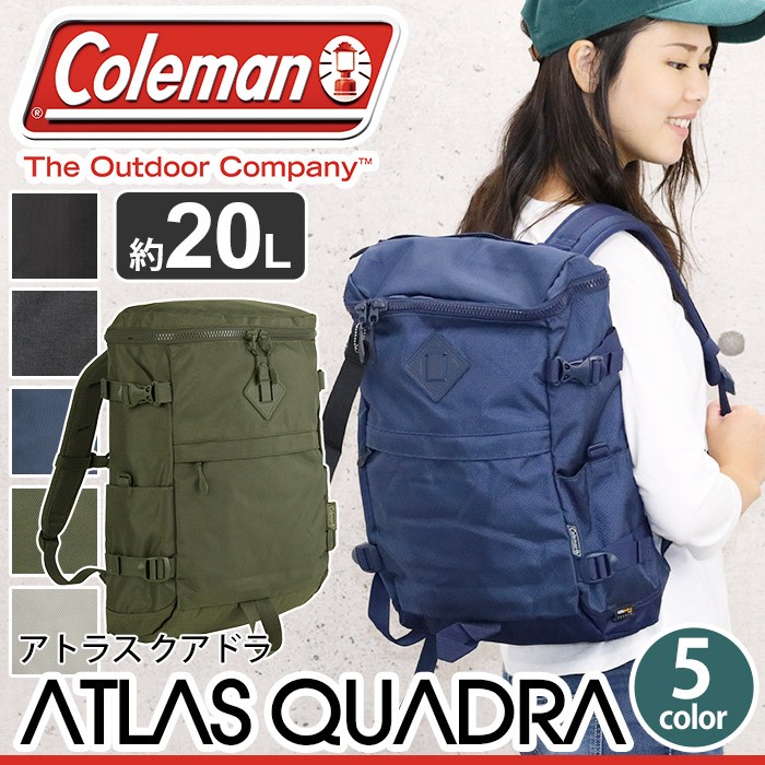 Coleman リュック コールマン ATLAS アトラス オプト デイパック
