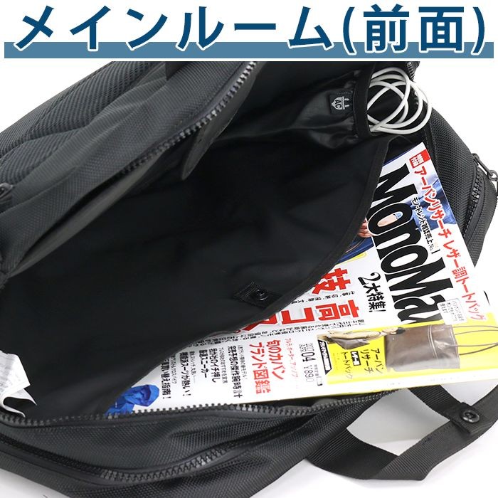Coleman ブリーフケース コールマン ATLAS アトラス ミッション