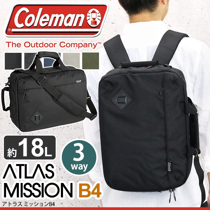 ブリーフケース Coleman コールマン ATLAS アトラス ミッション 3way ビジネスバッグ メンズ レディース 男女兼用 ブランド  キャリーオン 出張 通勤