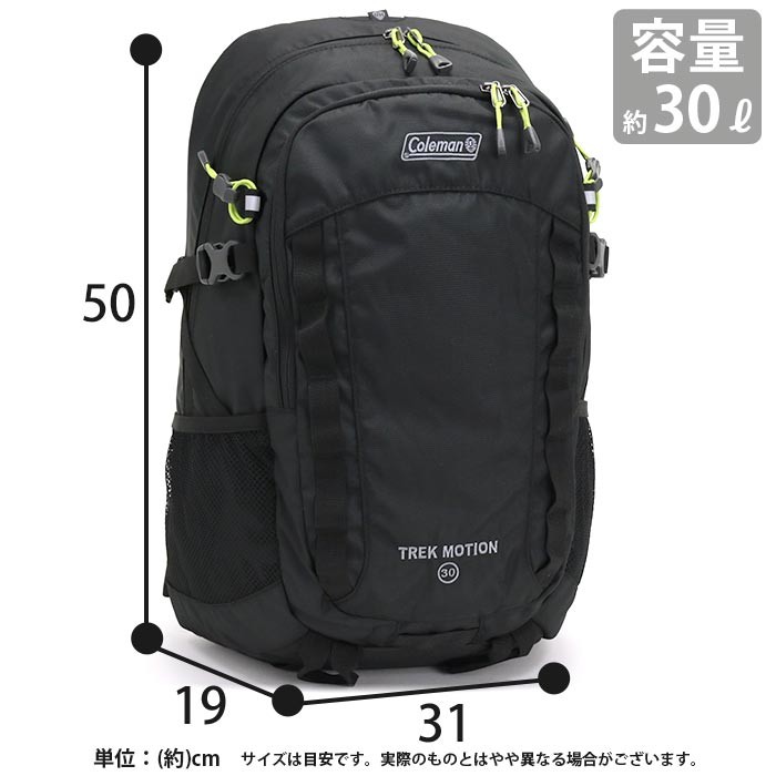 コールマン(Coleman) リュックサック 30L トレックモーション30